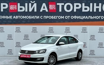 Volkswagen Polo VI (EU Market), 2017 год, 899 000 рублей, 1 фотография