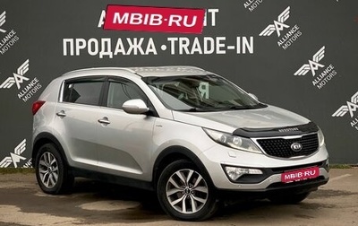 KIA Sportage III, 2014 год, 1 480 000 рублей, 1 фотография