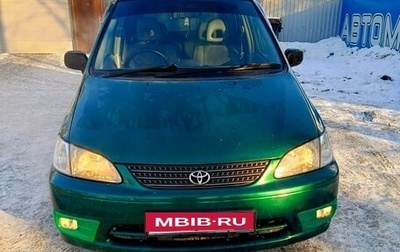 Toyota Corolla Spacio II, 2000 год, 520 000 рублей, 1 фотография