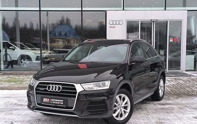 Audi Q3, 2015 год, 2 330 000 рублей, 1 фотография