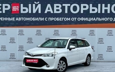 Toyota Corolla, 2017 год, 1 249 000 рублей, 1 фотография