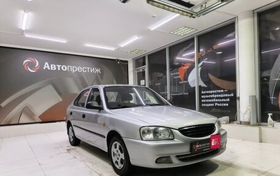 Hyundai Accent II, 2005 год, 499 000 рублей, 1 фотография