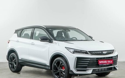 Geely Coolray I, 2025 год, 2 998 888 рублей, 1 фотография