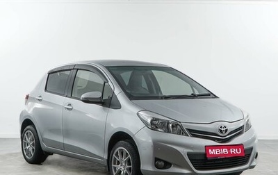Toyota Vitz, 2012 год, 748 077 рублей, 1 фотография