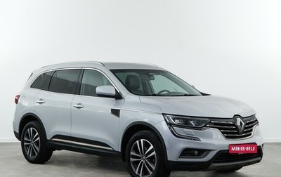 Renault Koleos II, 2017 год, 2 349 999 рублей, 1 фотография