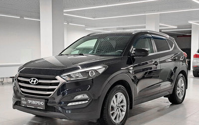 Hyundai Tucson III, 2018 год, 2 178 000 рублей, 1 фотография