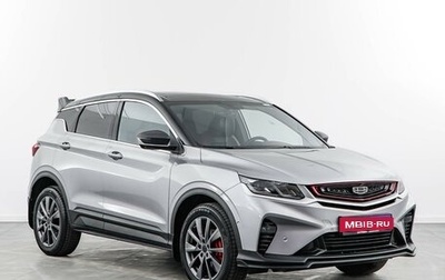 Geely Coolray I, 2023 год, 2 117 077 рублей, 1 фотография