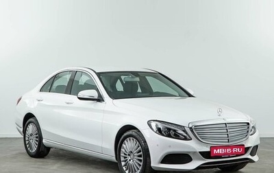 Mercedes-Benz C-Класс, 2015 год, 2 398 055 рублей, 1 фотография