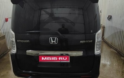 Honda Stepwgn IV, 2012 год, 1 845 000 рублей, 1 фотография