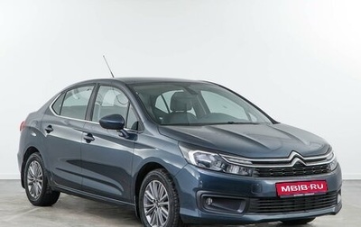 Citroen C4 II рестайлинг, 2020 год, 1 298 900 рублей, 1 фотография