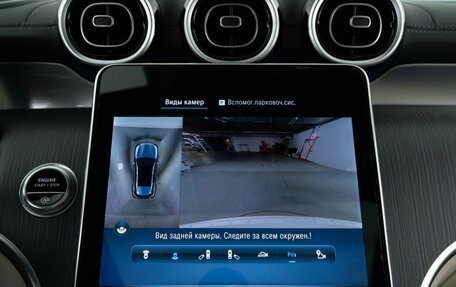 Mercedes-Benz GLC, 2024 год, 7 993 055 рублей, 16 фотография