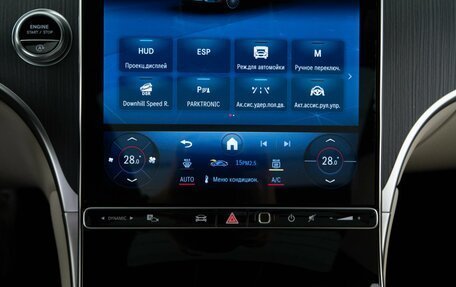 Mercedes-Benz GLC, 2024 год, 7 993 055 рублей, 18 фотография