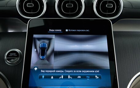 Mercedes-Benz GLC, 2024 год, 7 993 055 рублей, 17 фотография