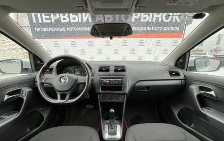 Volkswagen Polo VI (EU Market), 2017 год, 899 000 рублей, 16 фотография