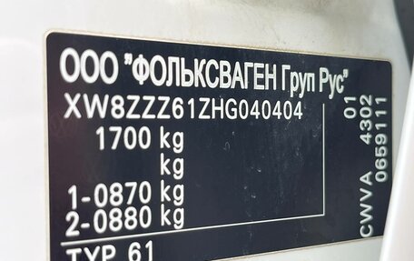 Volkswagen Polo VI (EU Market), 2017 год, 899 000 рублей, 21 фотография