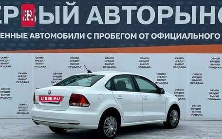 Volkswagen Polo VI (EU Market), 2017 год, 899 000 рублей, 5 фотография
