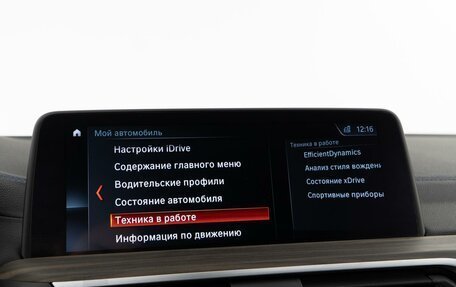 BMW X3, 2018 год, 4 898 434 рублей, 29 фотография