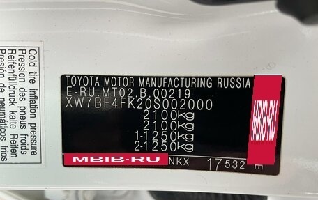 Toyota Camry, 2011 год, 1 450 000 рублей, 21 фотография