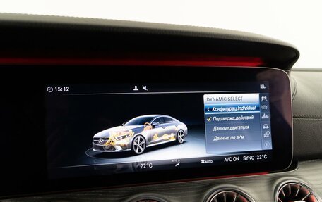 Mercedes-Benz CLS, 2019 год, 3 998 900 рублей, 27 фотография