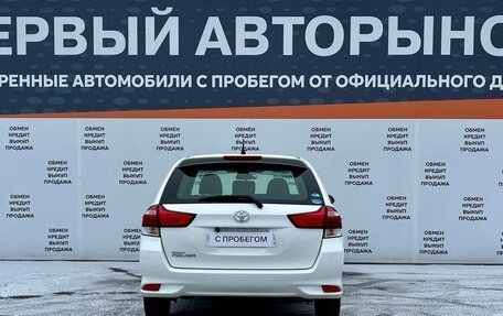 Toyota Corolla, 2017 год, 1 249 000 рублей, 6 фотография