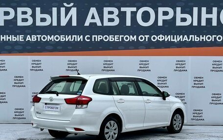 Toyota Corolla, 2017 год, 1 249 000 рублей, 5 фотография