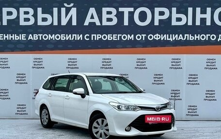 Toyota Corolla, 2017 год, 1 249 000 рублей, 3 фотография