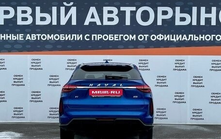 Haval F7 I, 2024 год, 2 325 000 рублей, 6 фотография