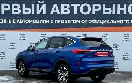 Haval F7 I, 2024 год, 2 325 000 рублей, 7 фотография