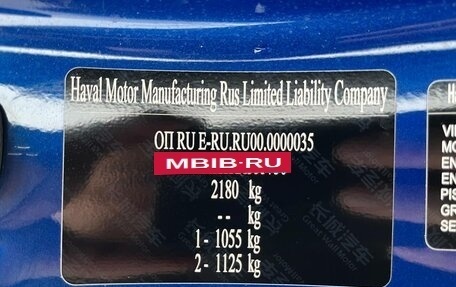 Haval F7 I, 2024 год, 2 325 000 рублей, 28 фотография