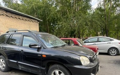 Hyundai Santa Fe Classic, 2008 год, 550 000 рублей, 1 фотография