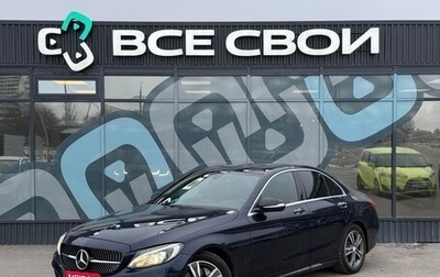 Mercedes-Benz C-Класс, 2014 год, 1 900 000 рублей, 1 фотография