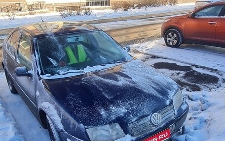 Volkswagen Bora, 2000 год, 150 000 рублей, 1 фотография