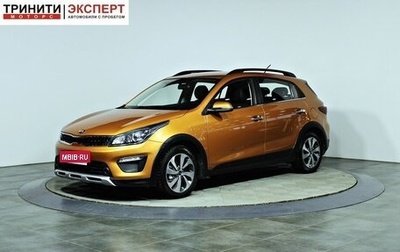 KIA Rio IV, 2018 год, 1 537 000 рублей, 1 фотография