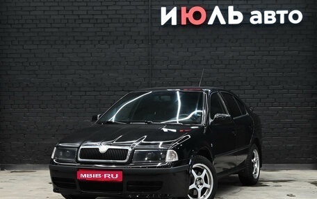 Skoda Octavia IV, 2008 год, 620 000 рублей, 1 фотография