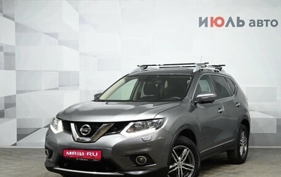 Nissan X-Trail, 2016 год, 2 159 000 рублей, 1 фотография
