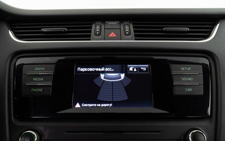 Skoda Octavia, 2017 год, 1 399 404 рублей, 13 фотография