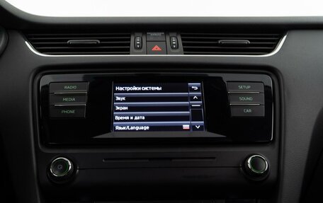 Skoda Octavia, 2017 год, 1 399 404 рублей, 19 фотография