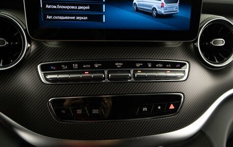 Mercedes-Benz V-Класс, 2023 год, 8 484 434 рублей, 19 фотография