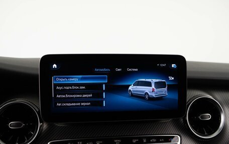 Mercedes-Benz V-Класс, 2023 год, 8 484 434 рублей, 21 фотография