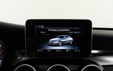 Mercedes-Benz C-Класс, 2015 год, 2 398 055 рублей, 22 фотография