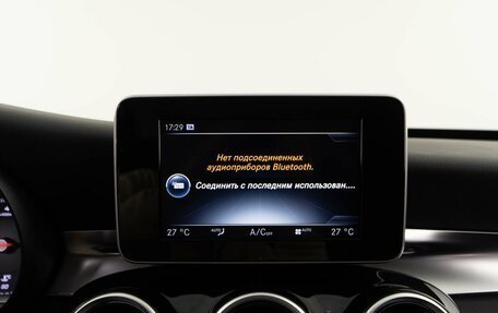 Mercedes-Benz C-Класс, 2015 год, 2 398 055 рублей, 21 фотография