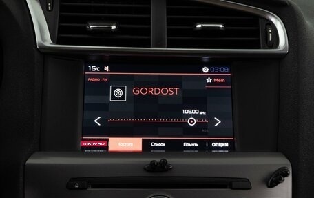 Citroen C4 II рестайлинг, 2020 год, 1 298 900 рублей, 19 фотография