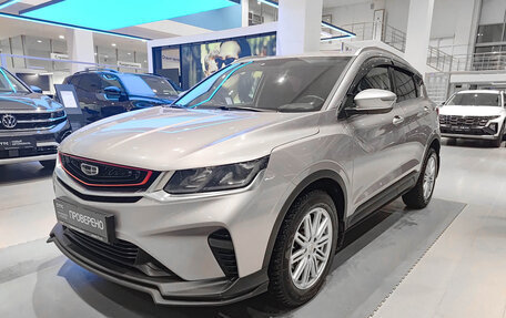 Geely Coolray I, 2020 год, 1 567 000 рублей, 5 фотография
