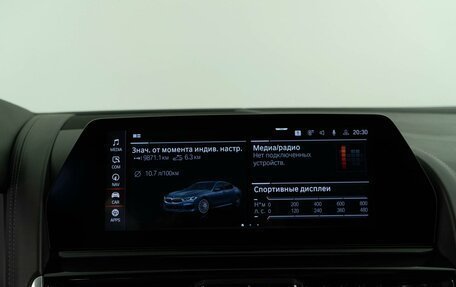 BMW 8 серия, 2019 год, 31 фотография