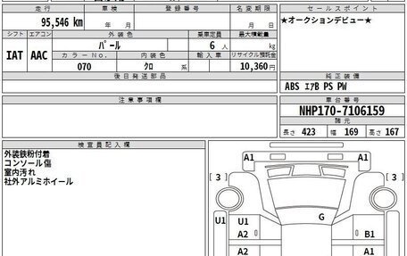 Toyota Sienta II, 2017 год, 1 780 000 рублей, 10 фотография