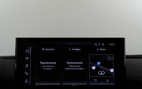 Audi SQ5, 2020 год, 4 843 055 рублей, 25 фотография