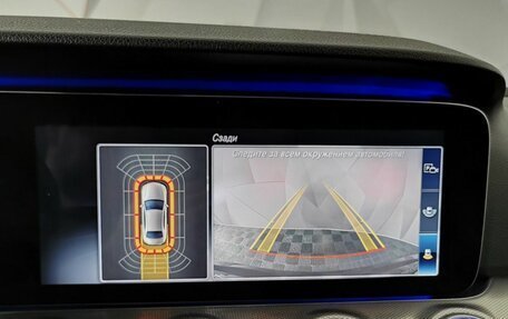 Mercedes-Benz E-Класс, 2020 год, 2 945 150 рублей, 22 фотография