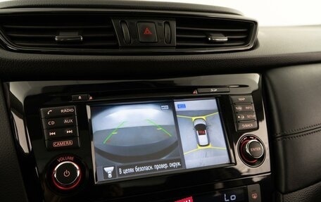 Nissan Qashqai, 2019 год, 2 108 999 рублей, 22 фотография