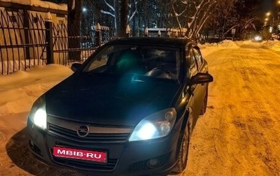 Opel Astra H, 2008 год, 455 000 рублей, 1 фотография