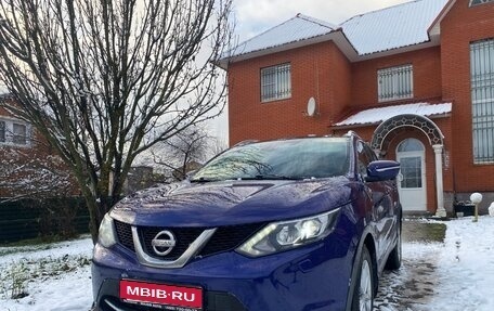 Nissan Qashqai, 2014 год, 1 130 000 рублей, 1 фотография